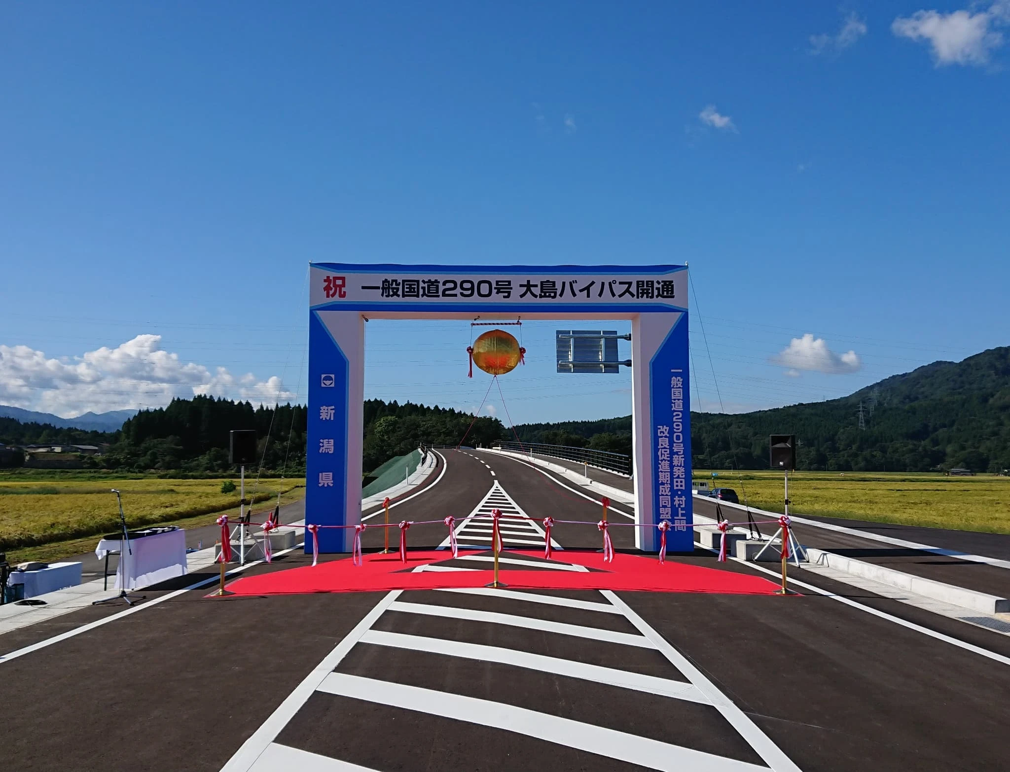 大島バイパス開通式 会場施工
