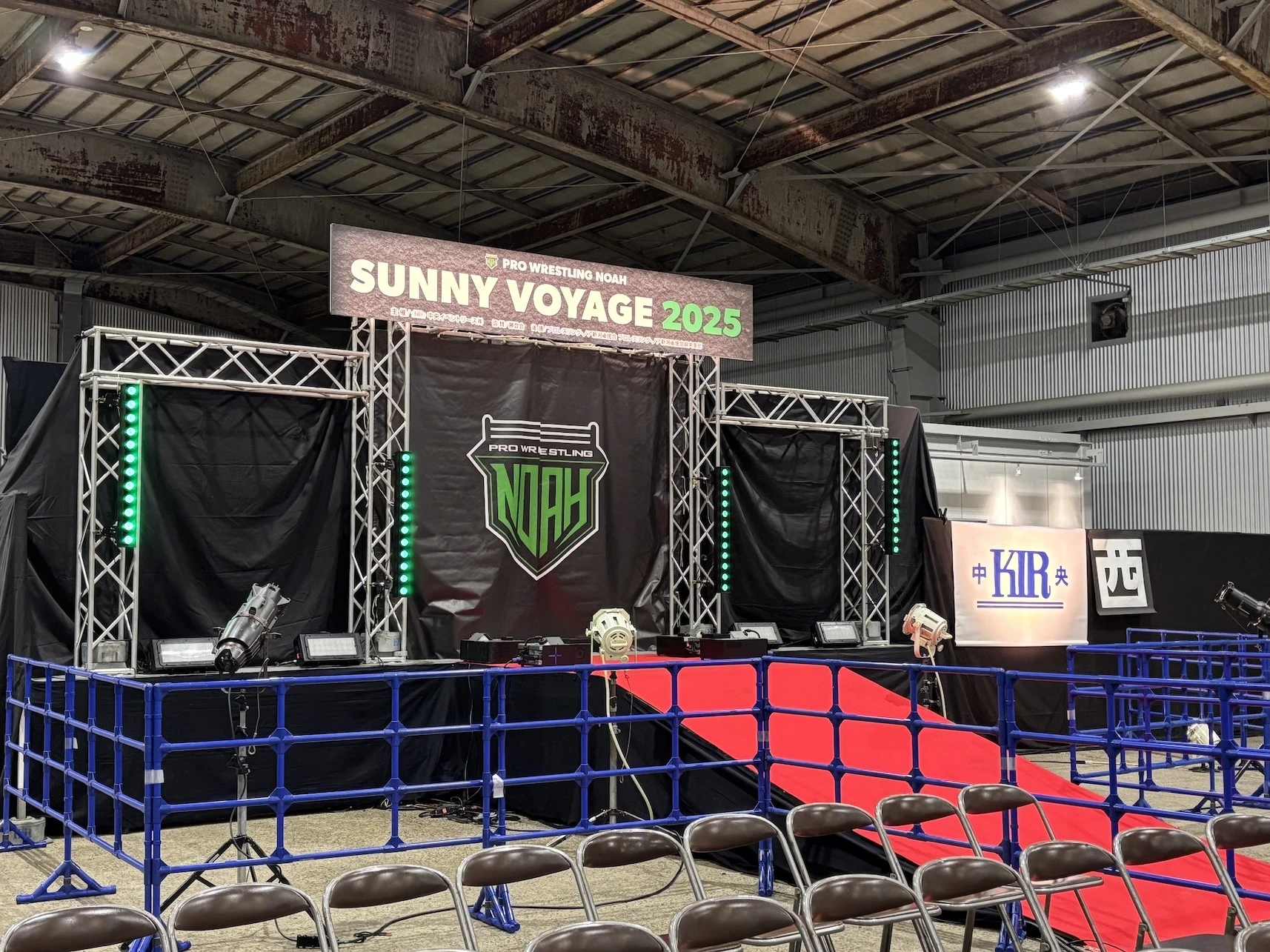 プロレスリング・ノア 新潟大会
